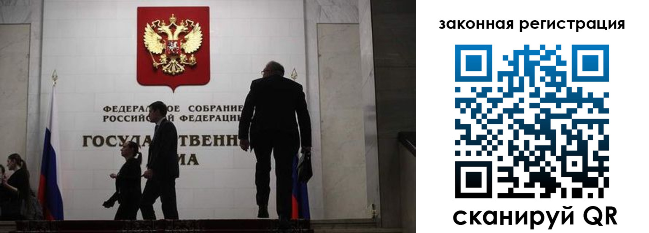 прописка иностранных граждан в Арамили